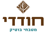 חודדי מטבחי בוטיק